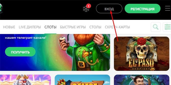 Войти в личный кабинет для Windfall в PokerDom